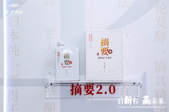 成都發(fā)布會(huì)會(huì)策劃公司09